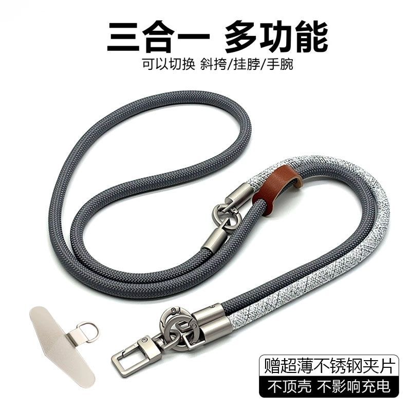 Crossbody Lanyard Neck Strap Case - حبل للهاتف المحمول متعدد الوظائف ثلاثي