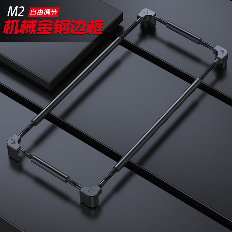 Metal Bumper Aluminum Frame Case - غطاء حماية معدني أصلي لهواتف هواوي