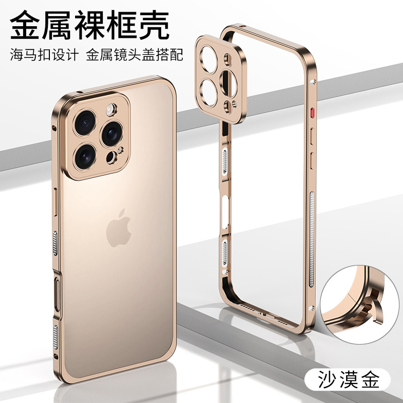 سبائك الألومنيوم إطار معدني ال - مراجعة Metal Bumper Aluminum Frame Case وسعره