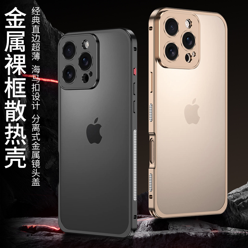 سبائك الألومنيوم إطار معدني ال - مراجعة Metal Bumper Aluminum Frame Case وسعره