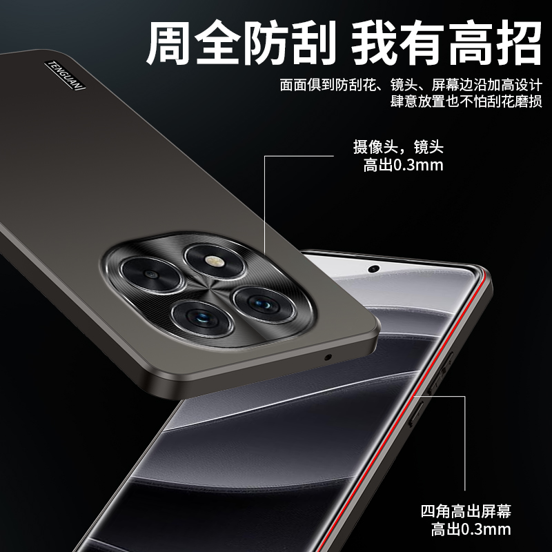 ل Redmi نوت 14 برو 5G POCO X7  - مراجعة Matte Hard Pc Back Case وسعره